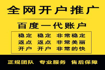 行业洞察：信息流推广在移动端的成功实践