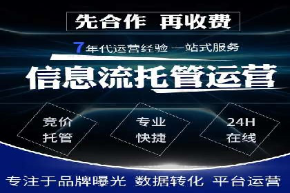 百度SEM竞价推广的关键词选择与优化：一则成功的广告案例