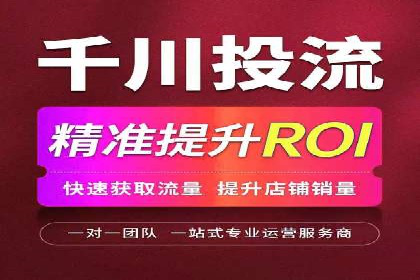 快速回本！开户高返点的实战案例
